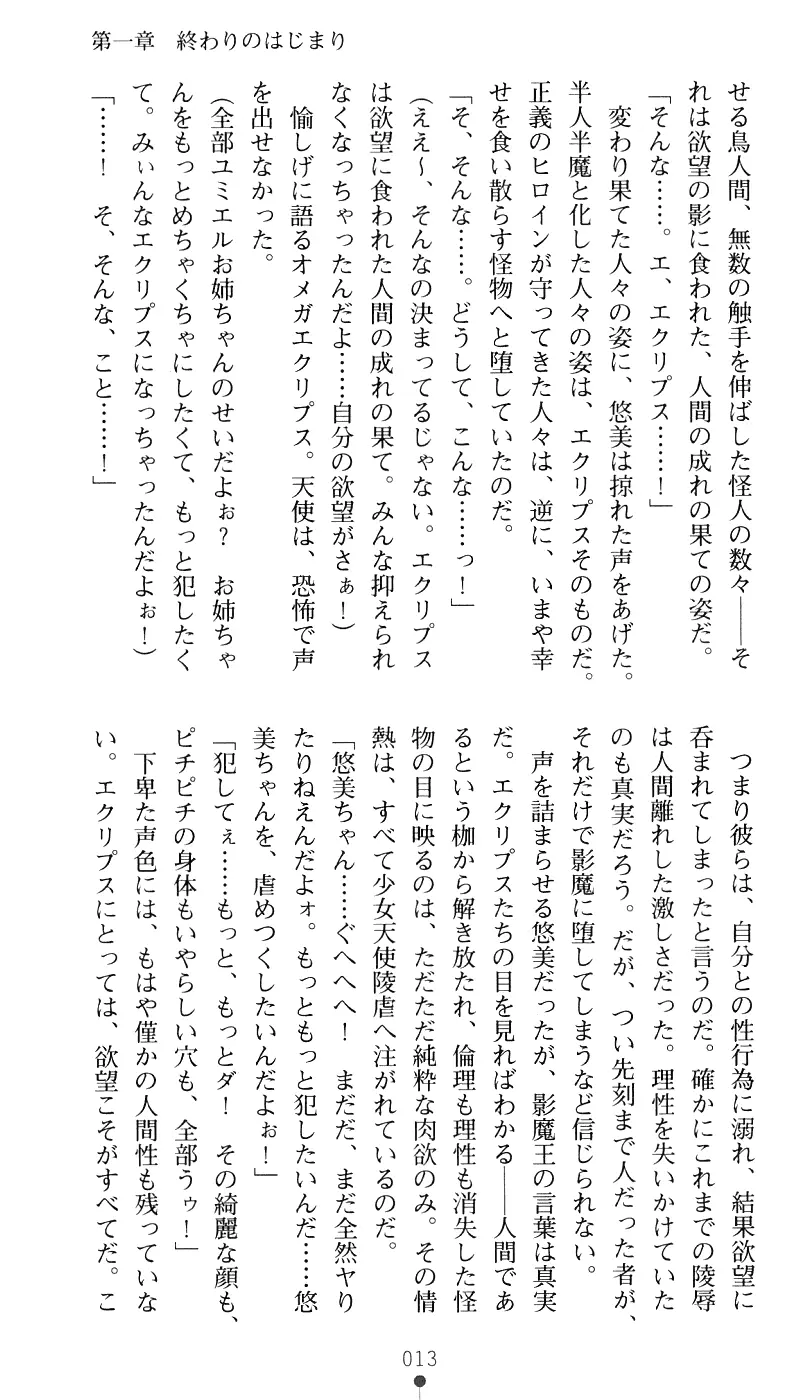 웹툰 이미지 28