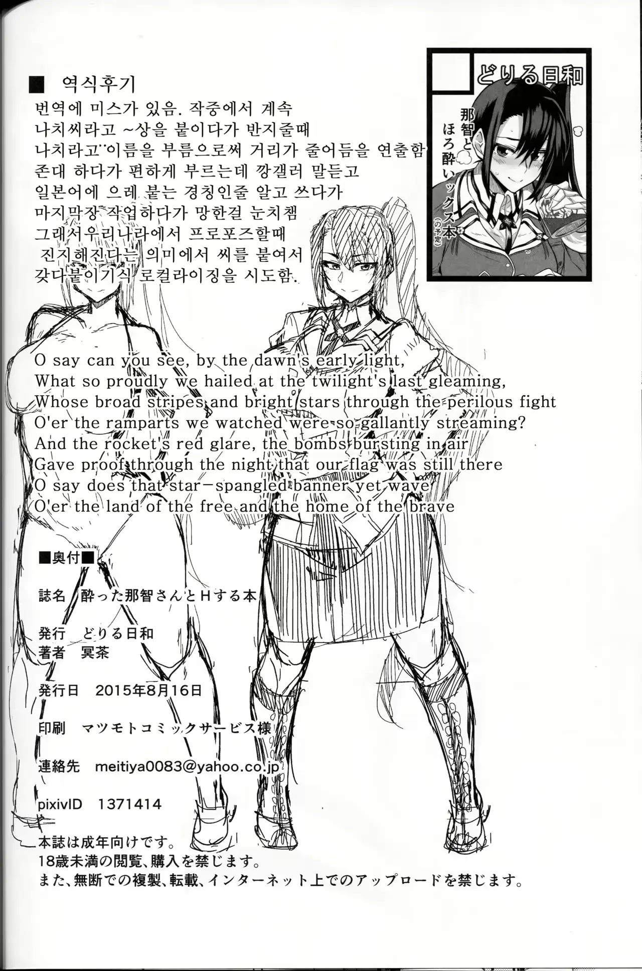 웹툰 이미지 25