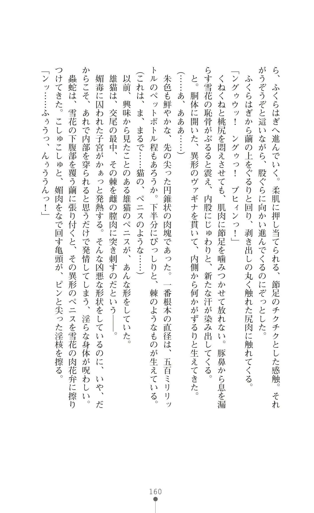 웹툰 이미지 176