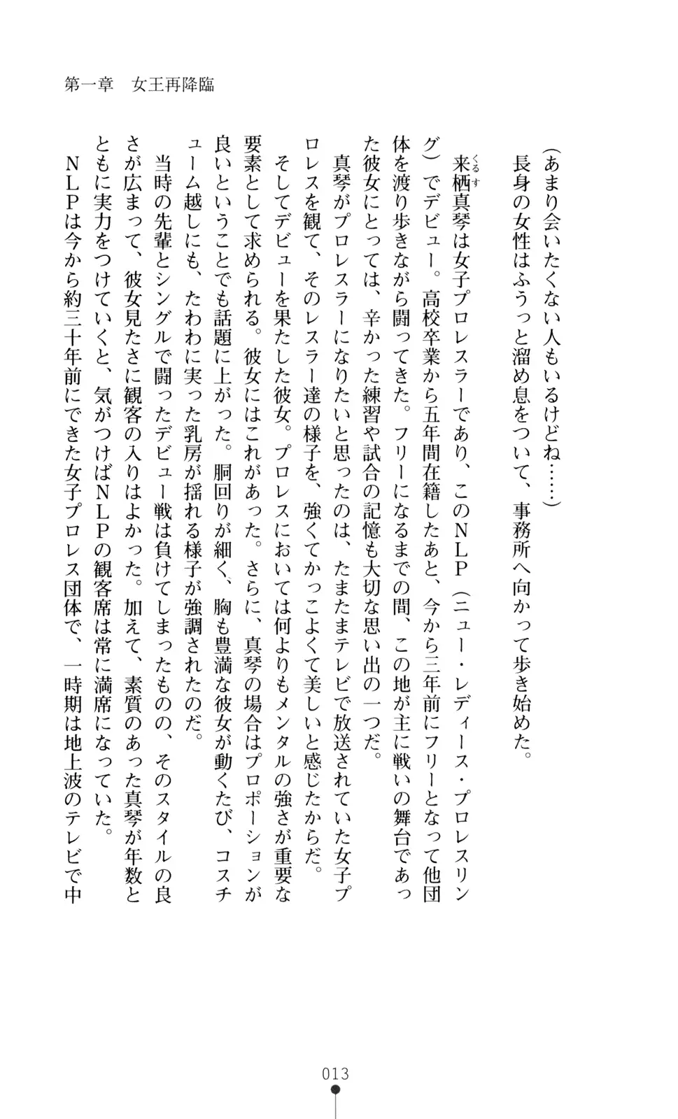 웹툰 이미지 27
