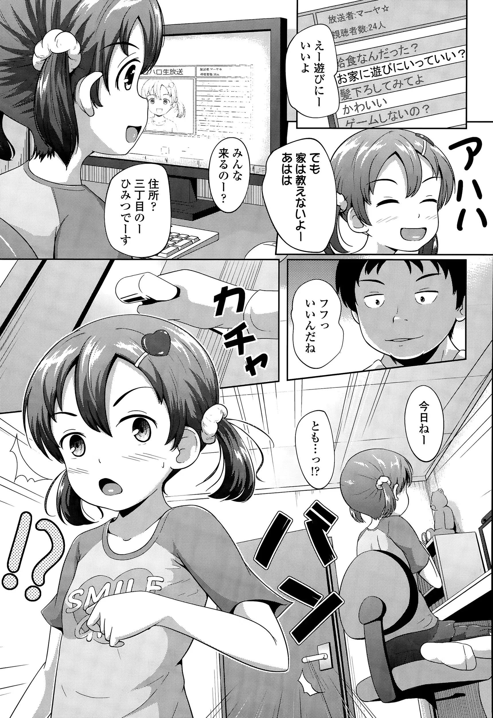 웹툰 이미지 272