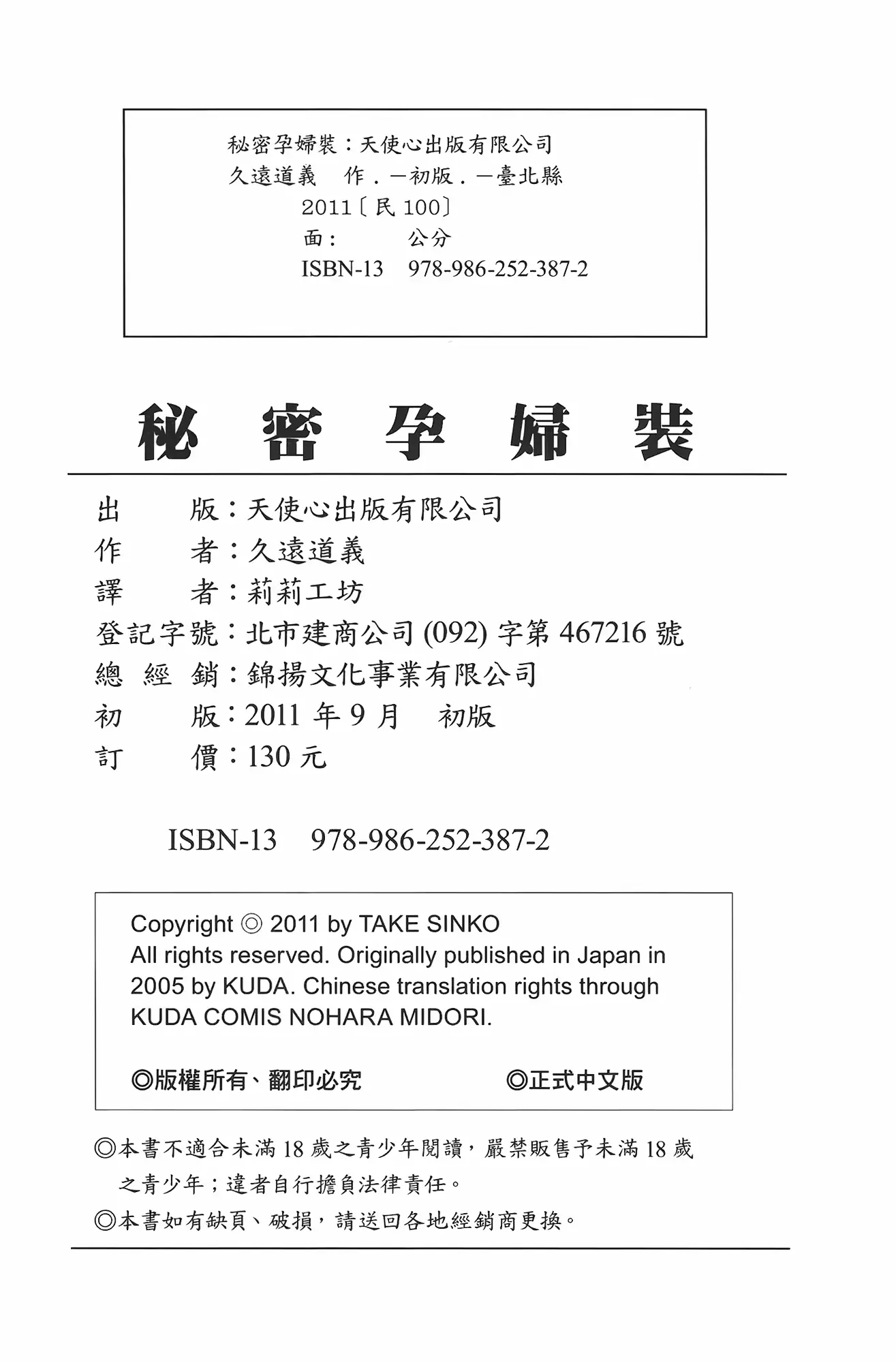 웹툰 이미지 208