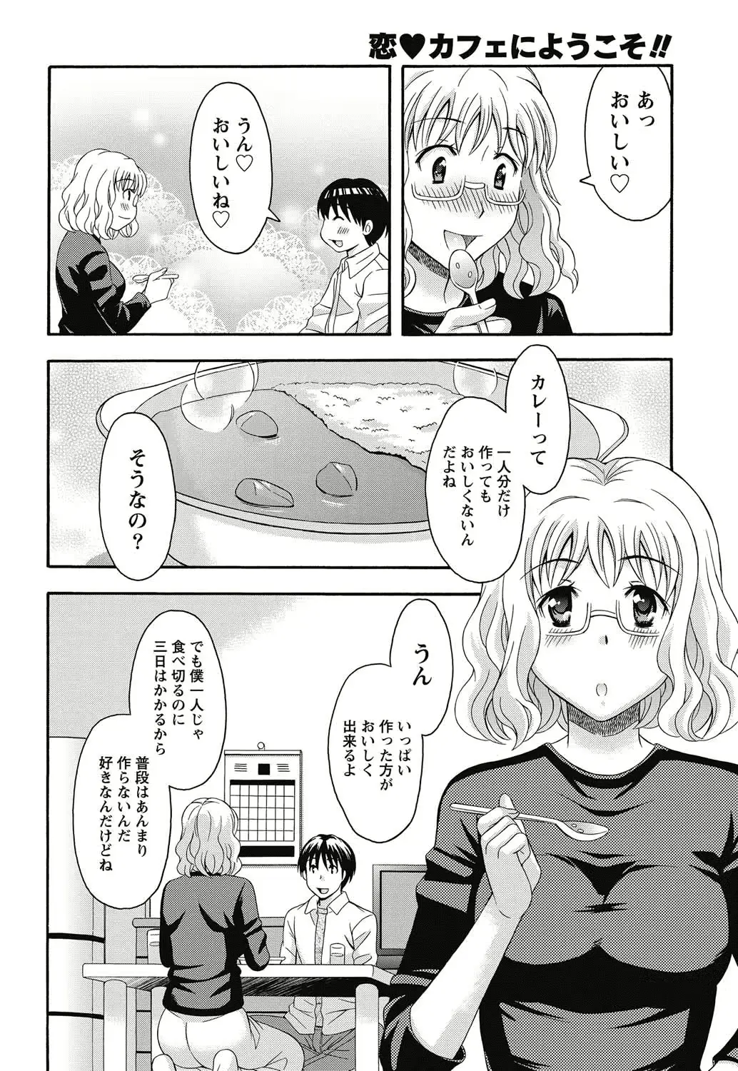 웹툰 이미지 36