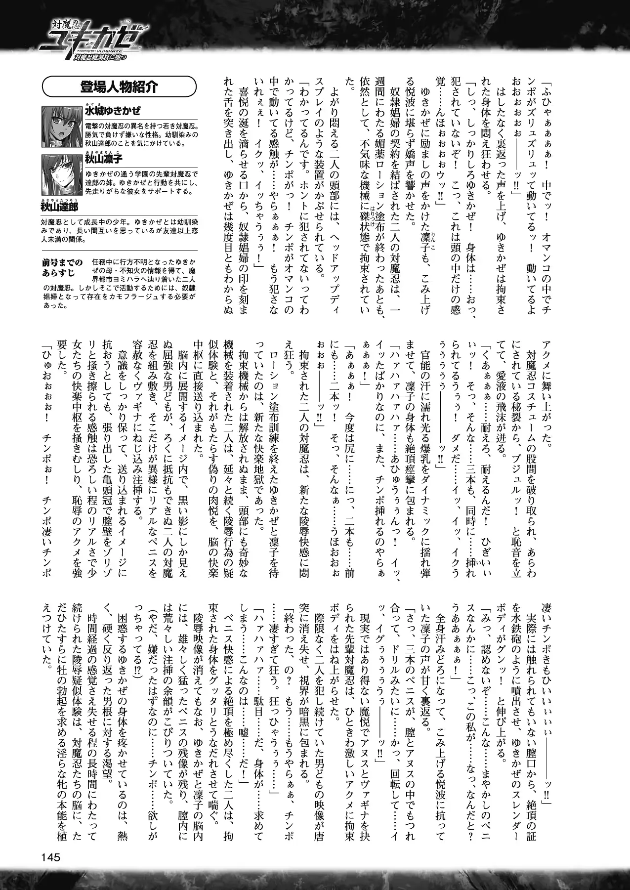 웹툰 이미지 133