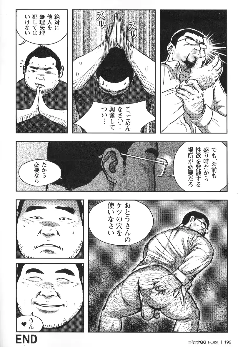 웹툰 이미지 179