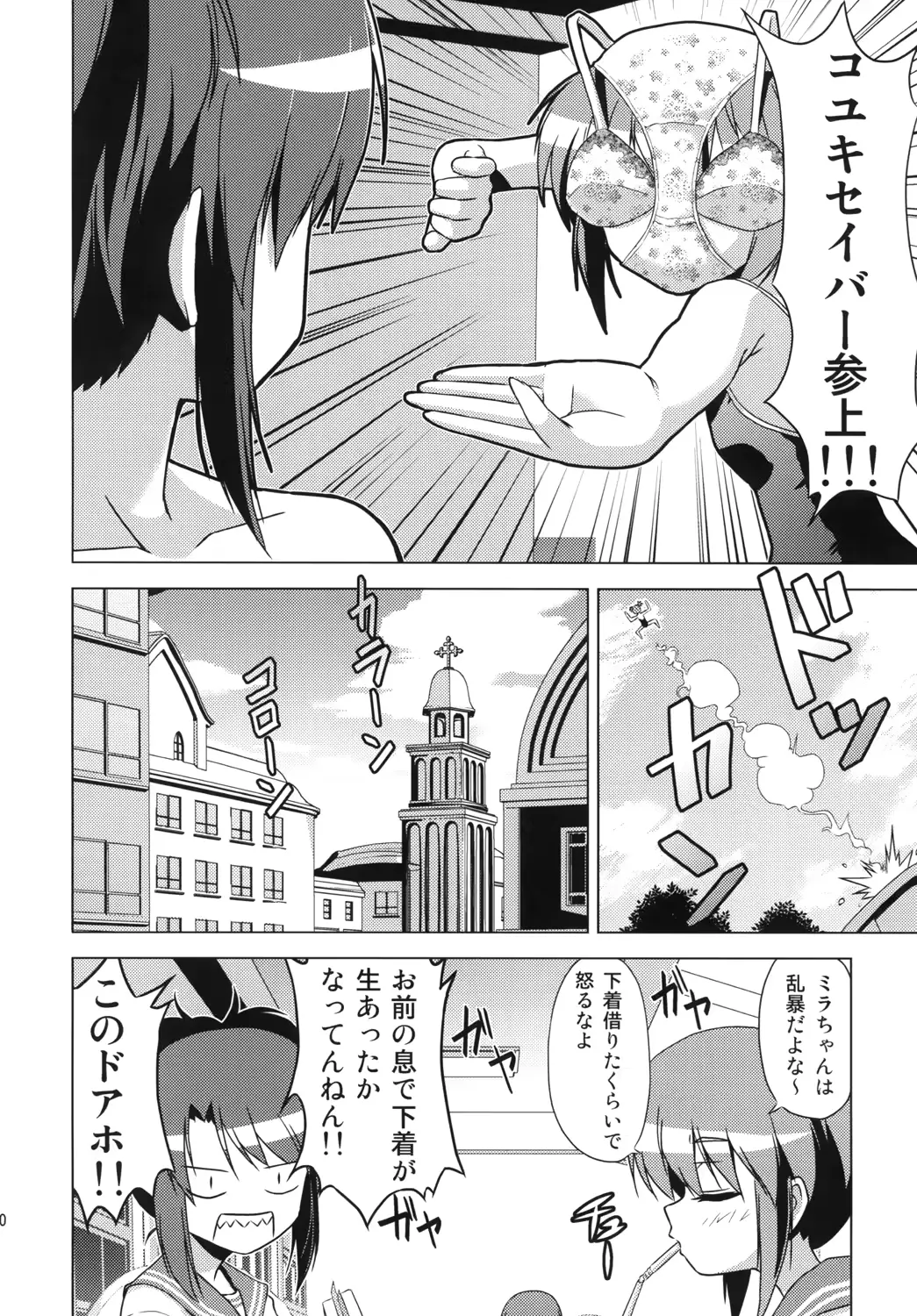 웹툰 이미지 8