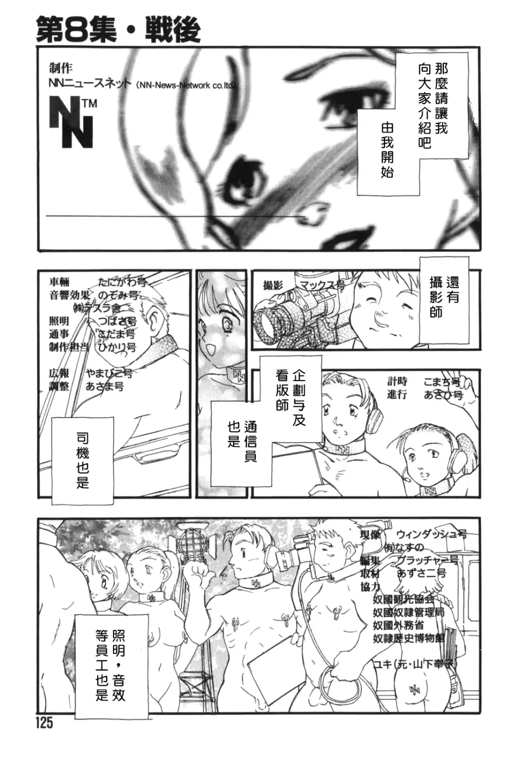 웹툰 이미지 122