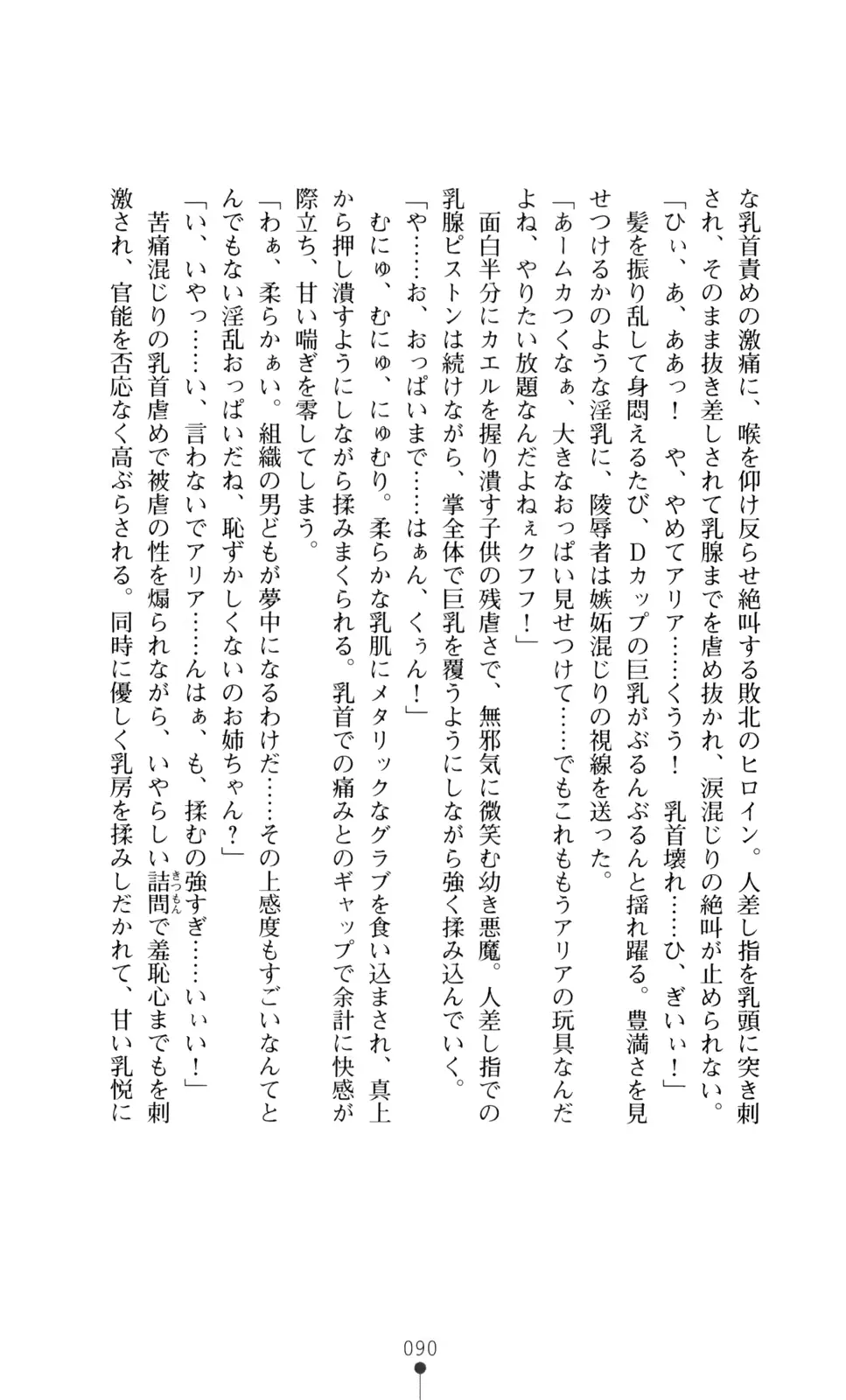 웹툰 이미지 91