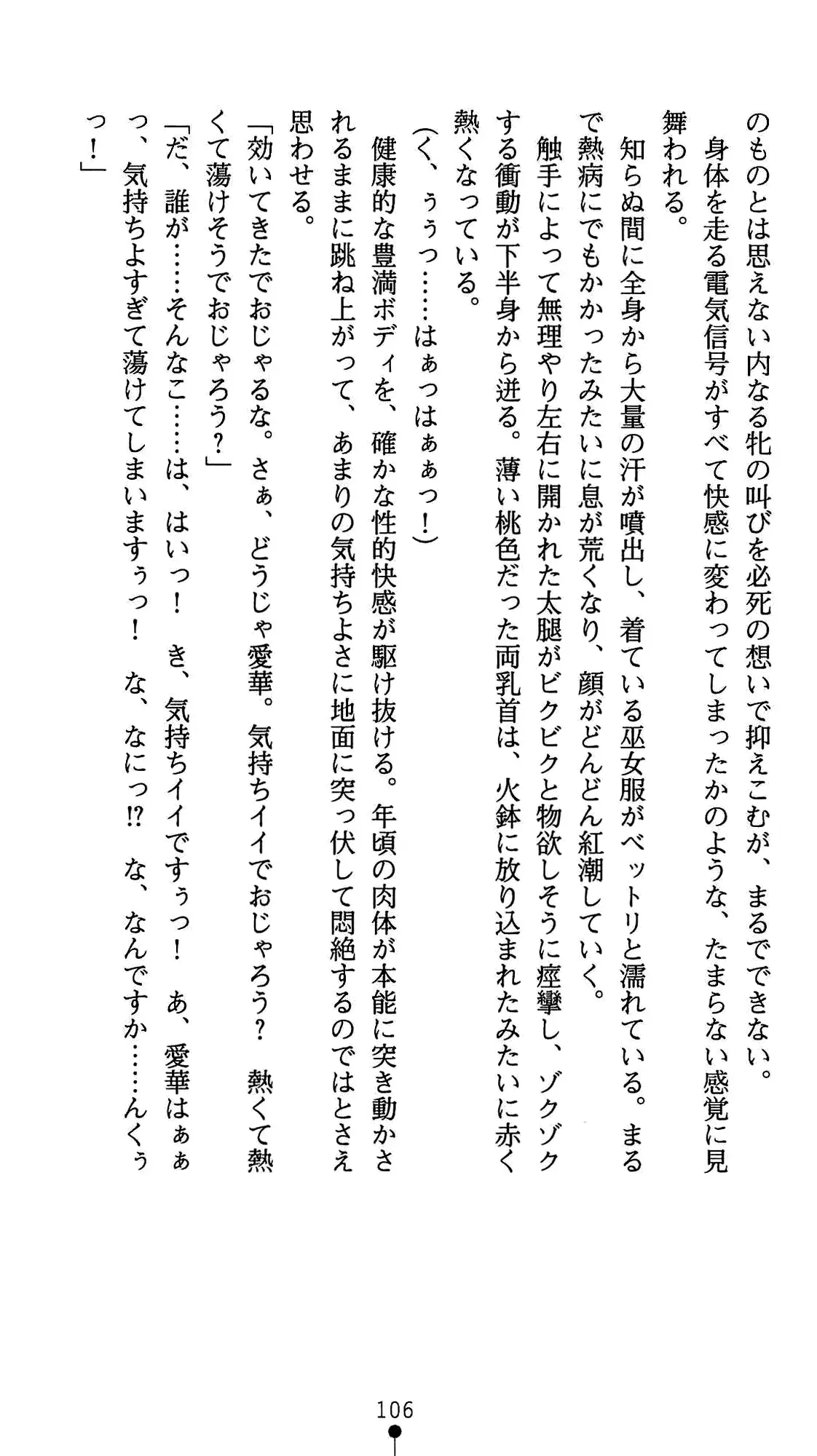웹툰 이미지 117