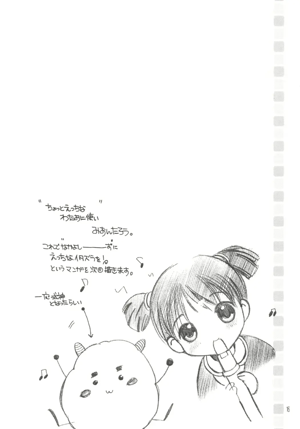웹툰 이미지 14