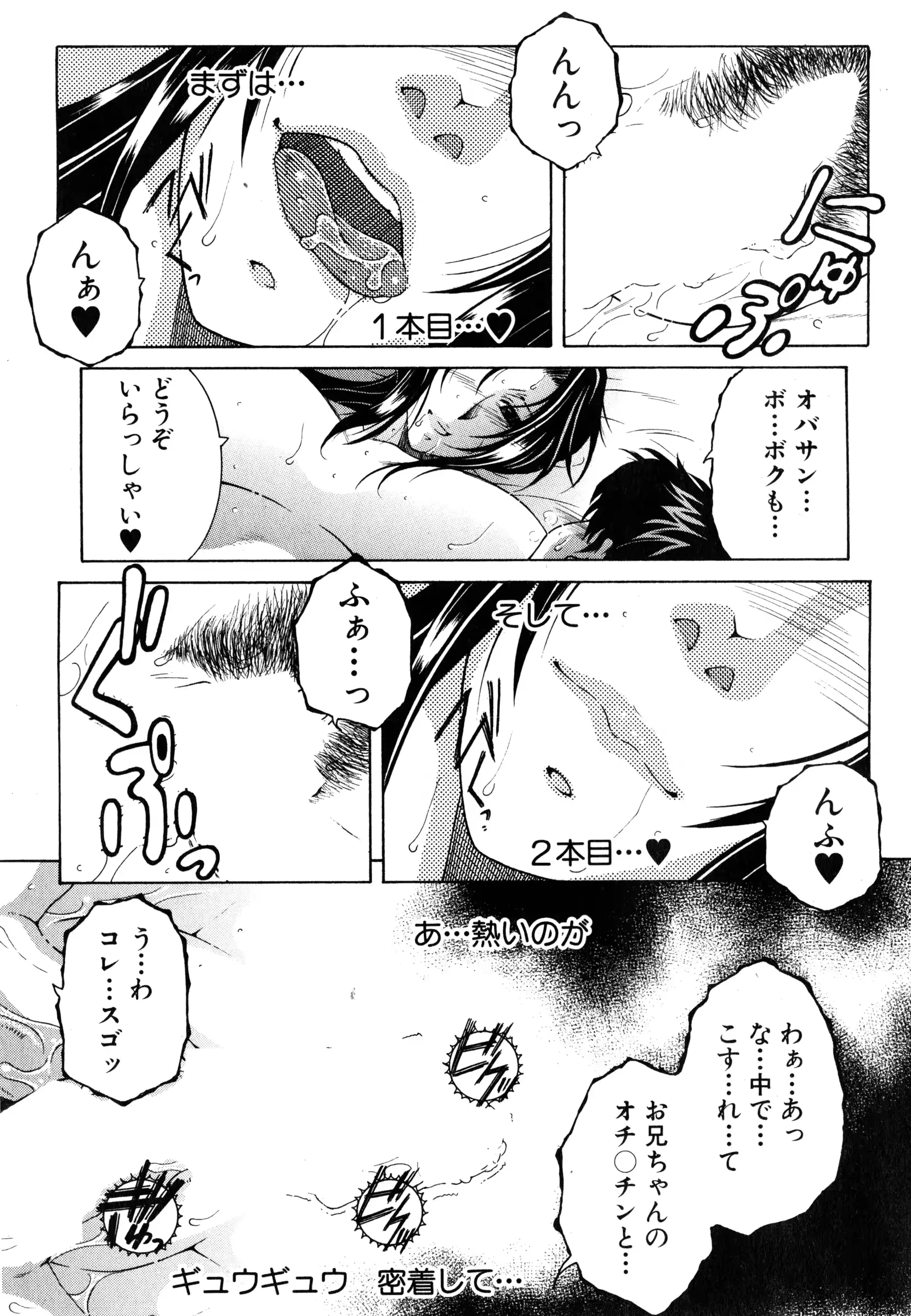 웹툰 이미지 65