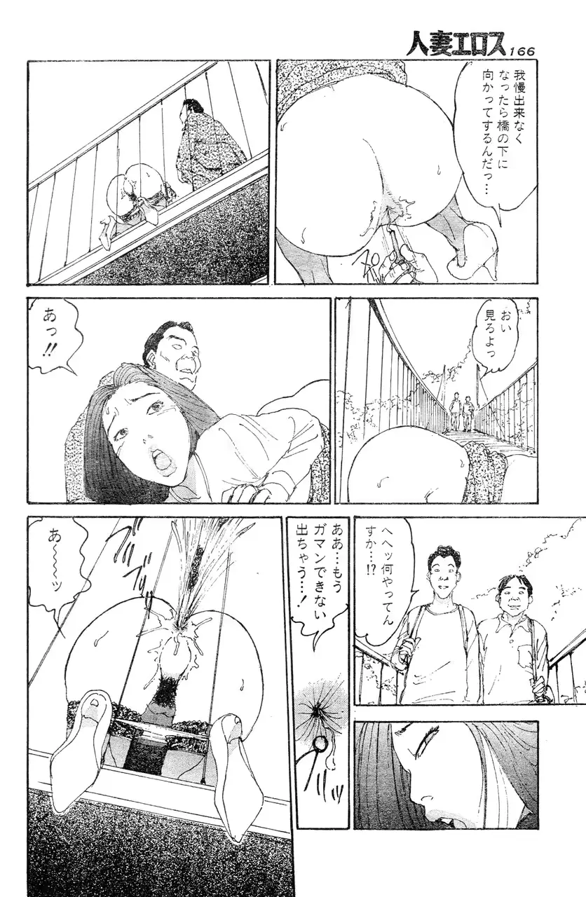 웹툰 이미지 156