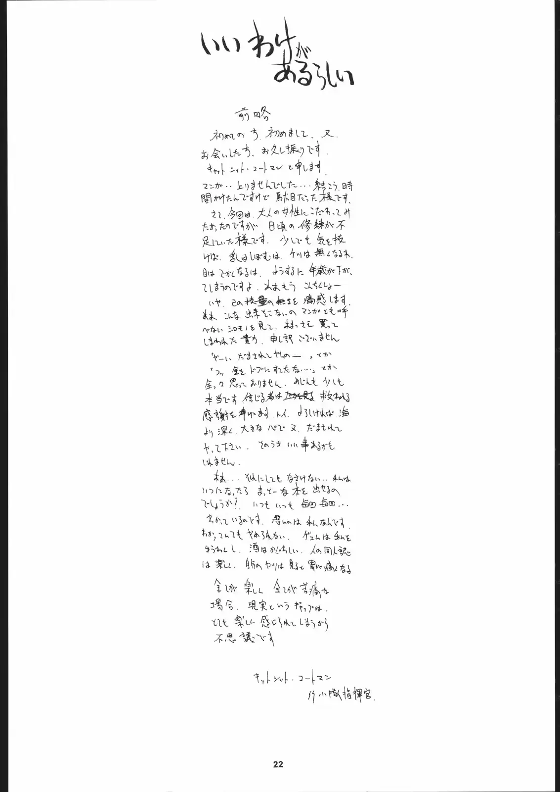 웹툰 이미지 20