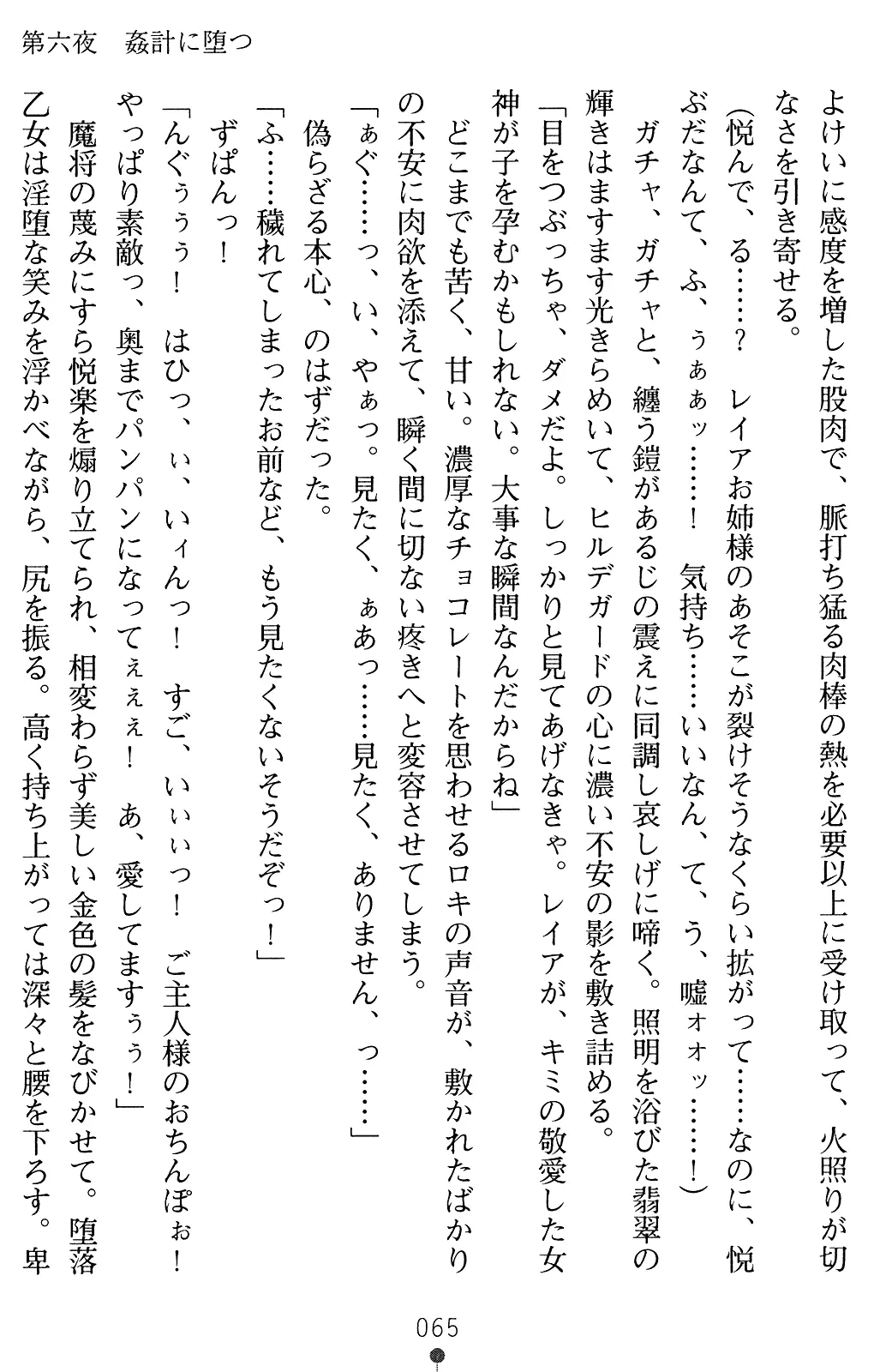 웹툰 이미지 78