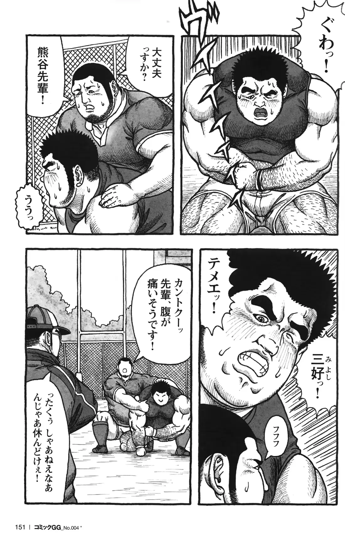 웹툰 이미지 138