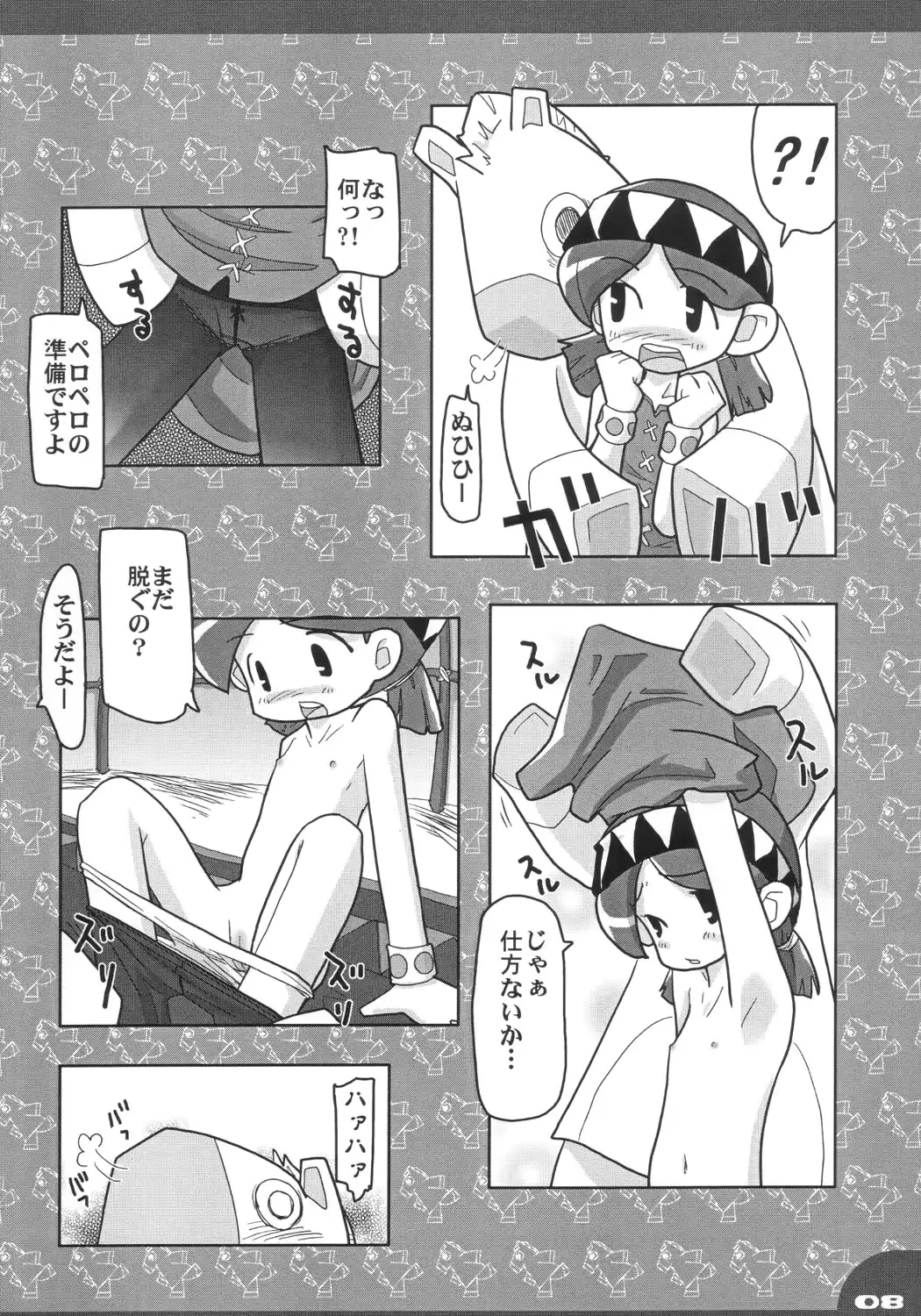 웹툰 이미지 6
