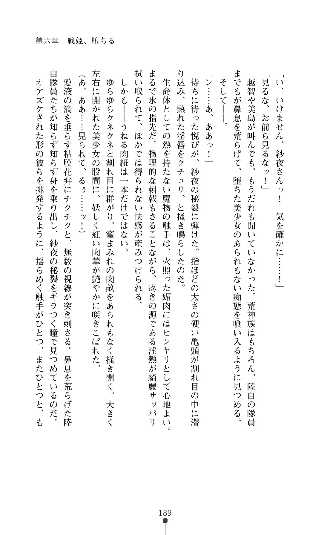 웹툰 이미지 191