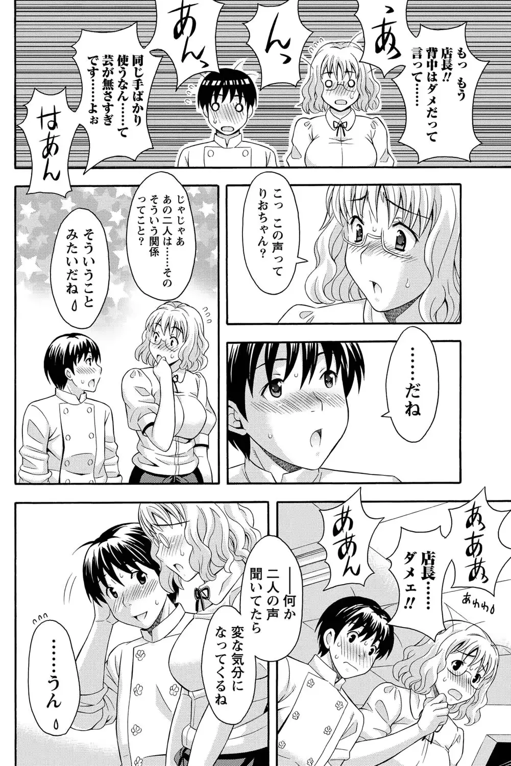 웹툰 이미지 192