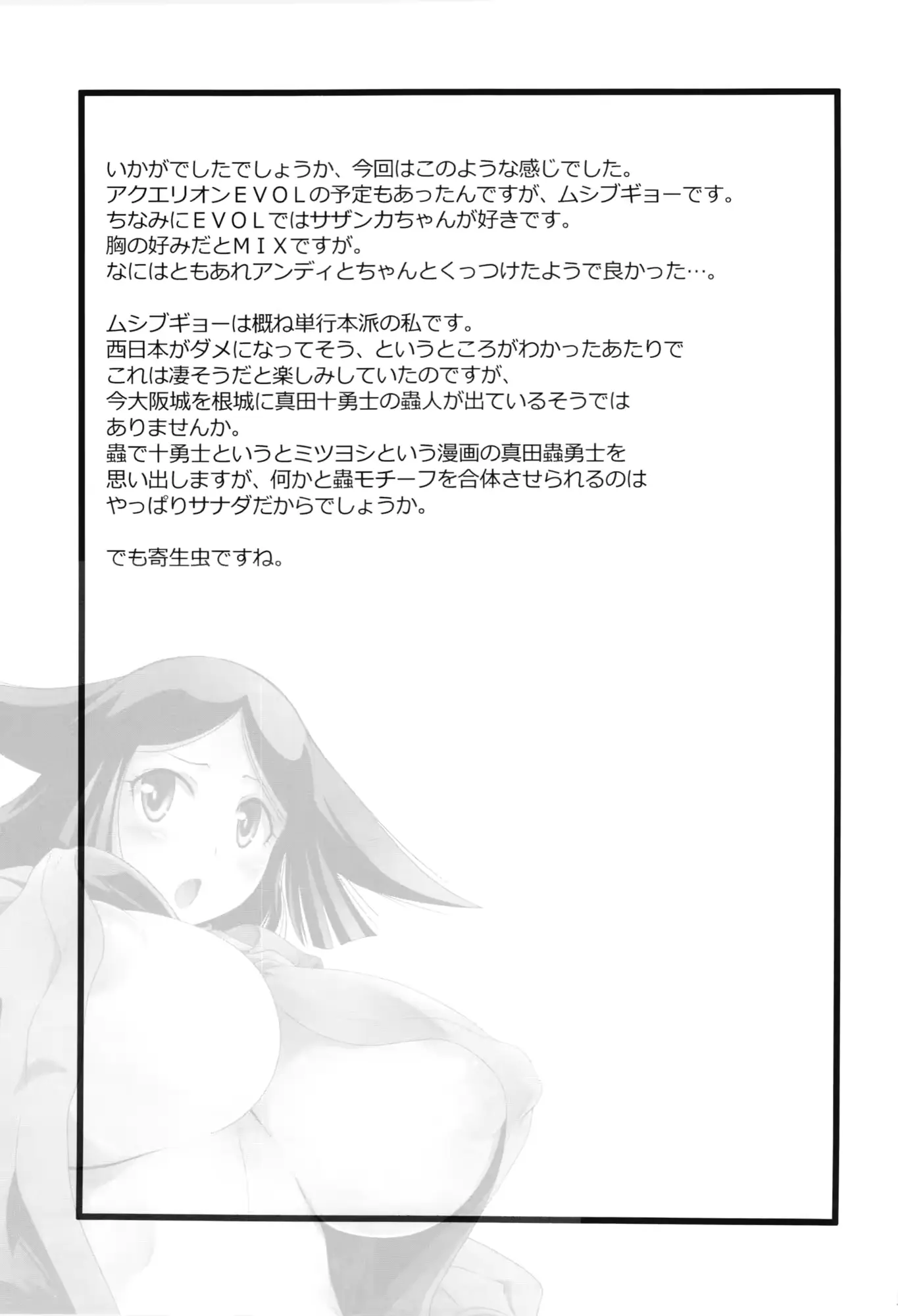 웹툰 이미지 24