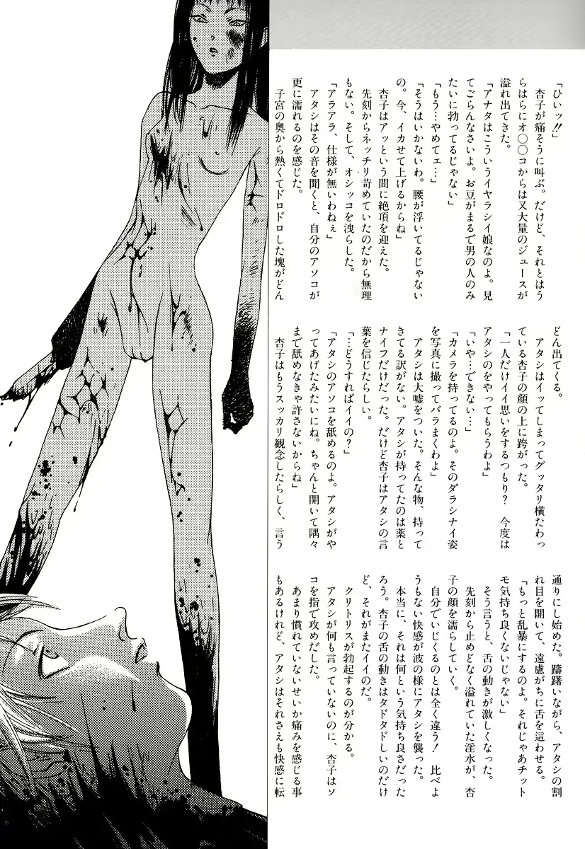 웹툰 이미지 140