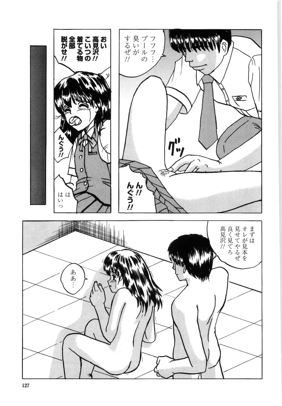 웹툰 이미지 134