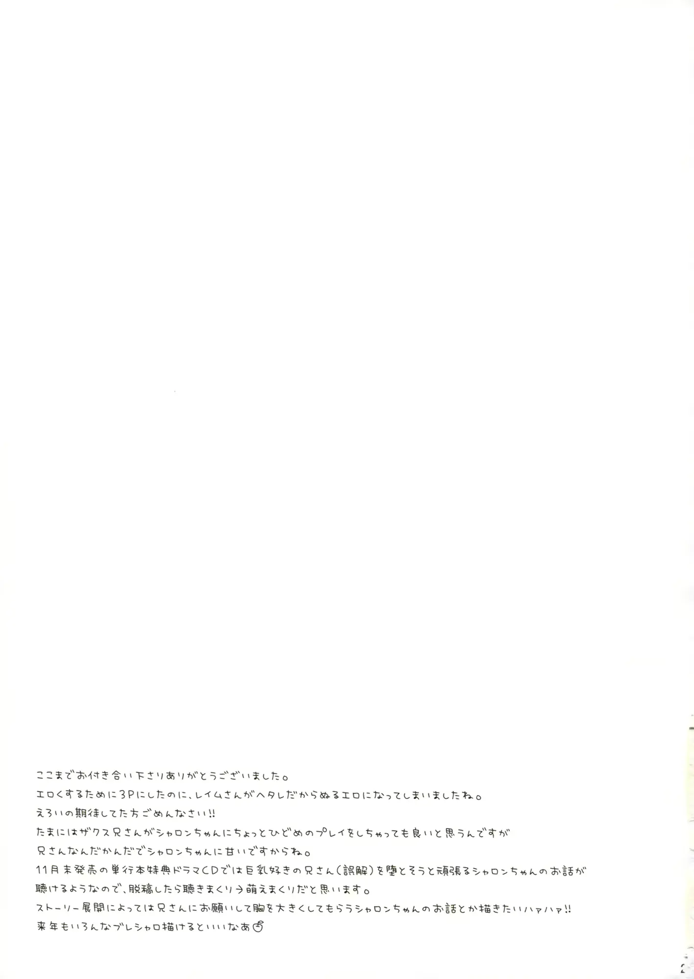 웹툰 이미지 24