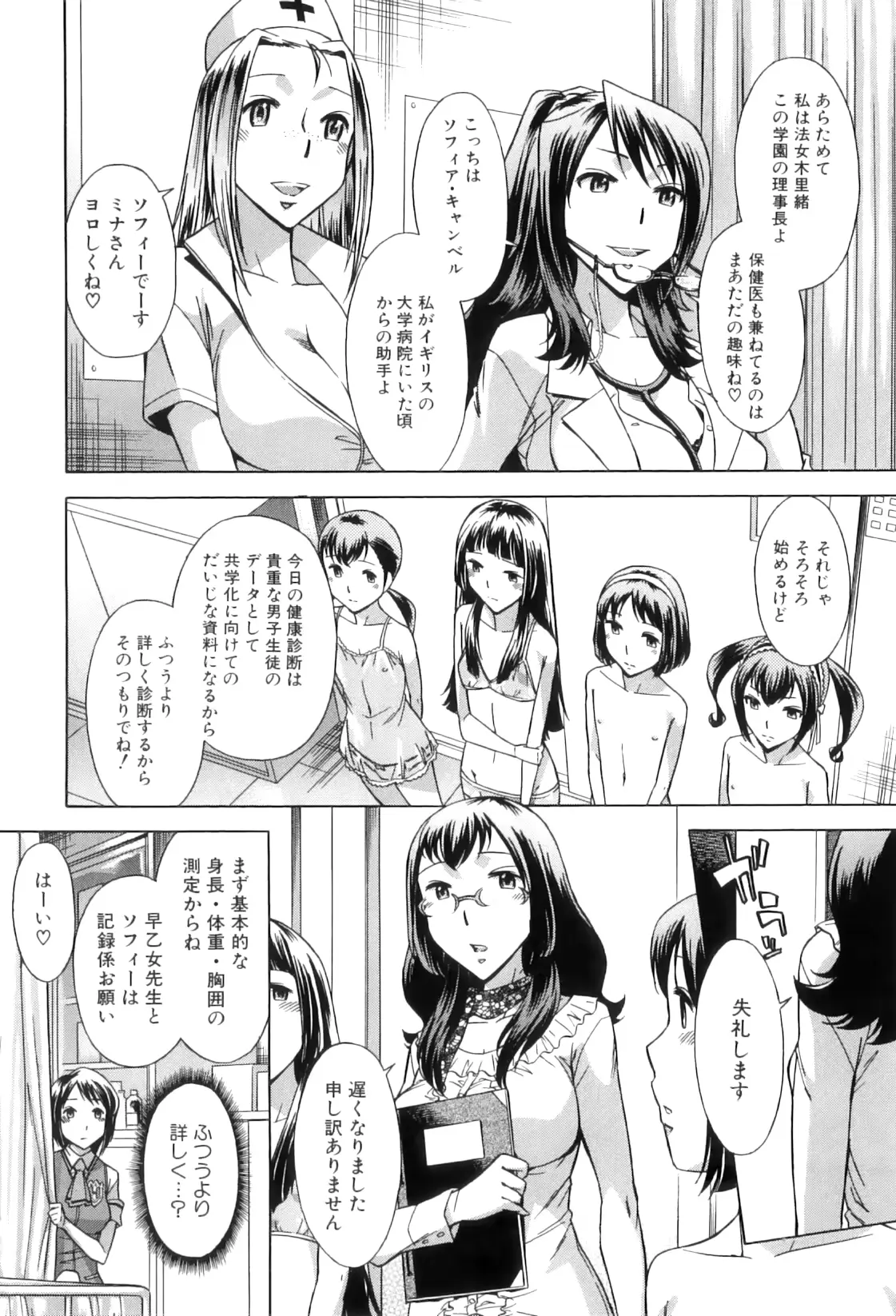 웹툰 이미지 98