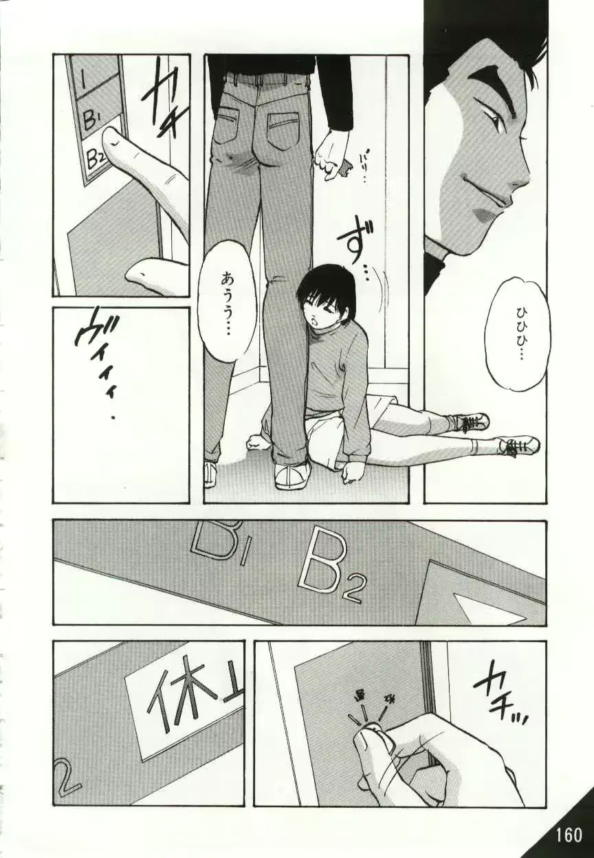 웹툰 이미지 159