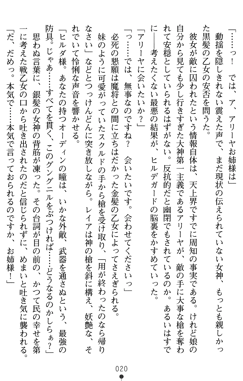 웹툰 이미지 33
