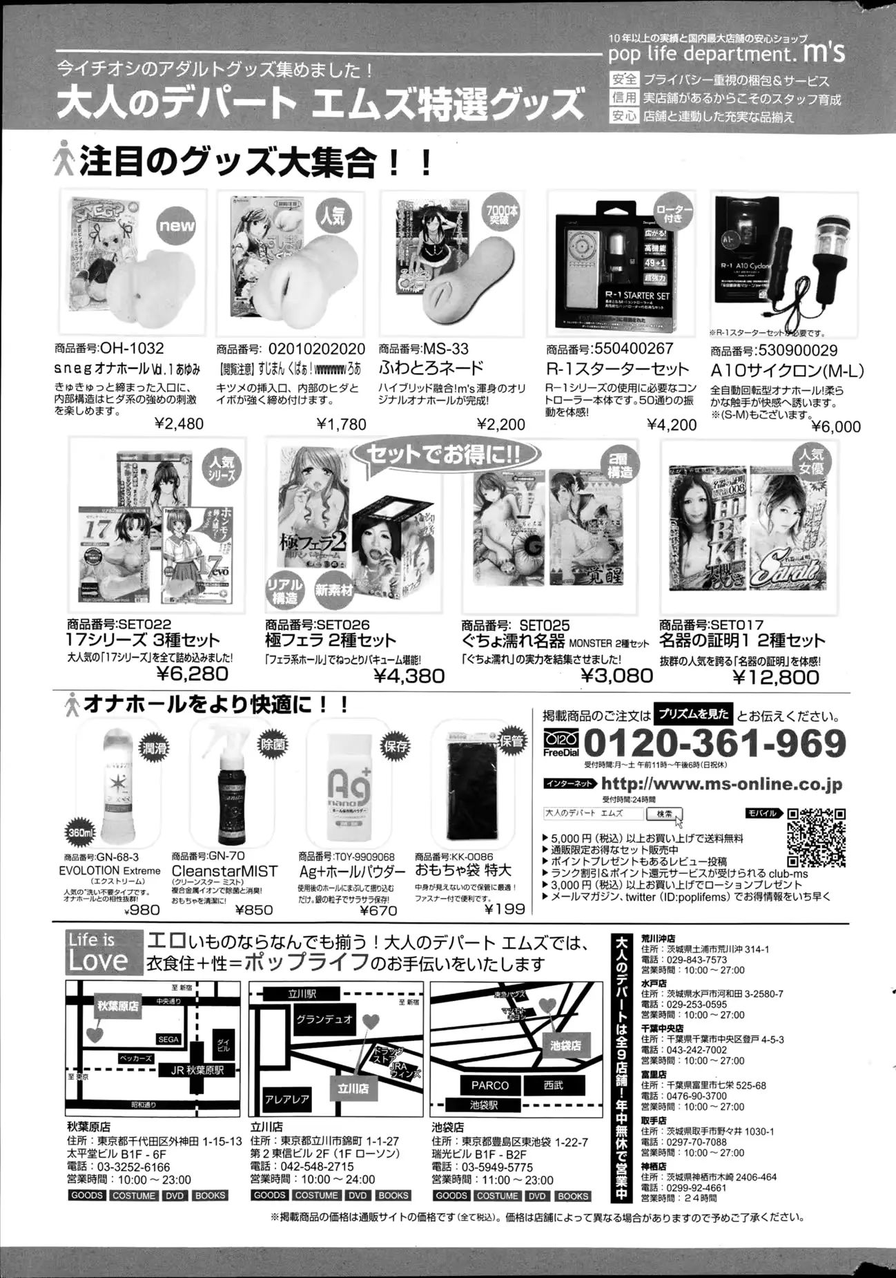 웹툰 이미지 252