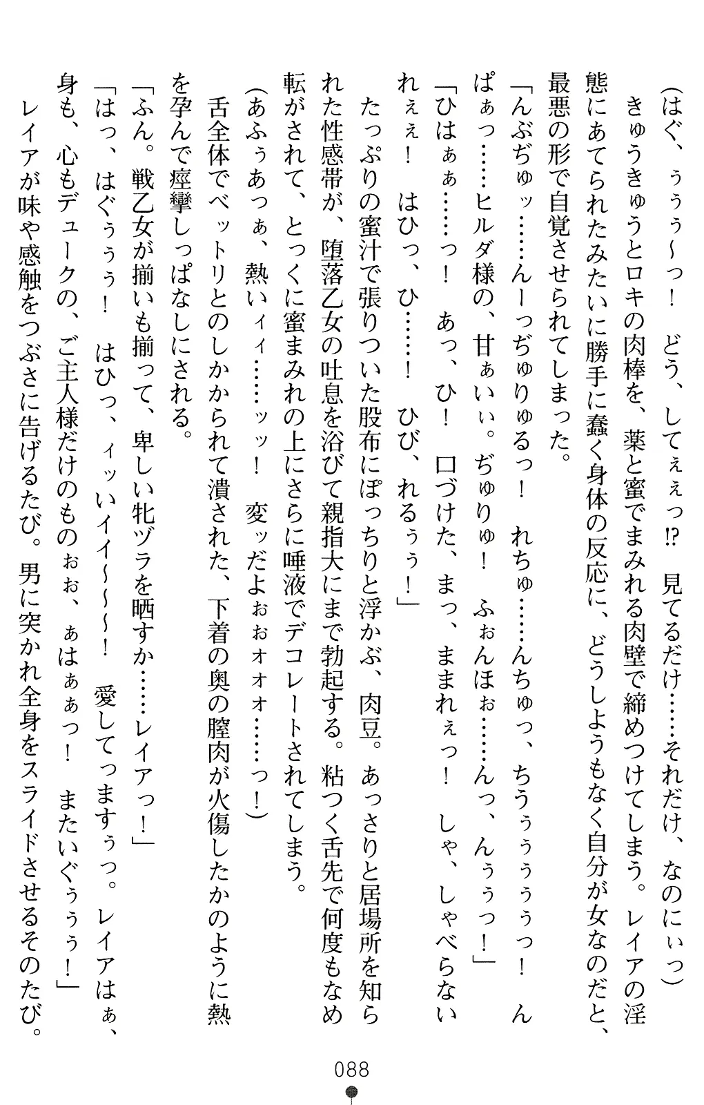 웹툰 이미지 101