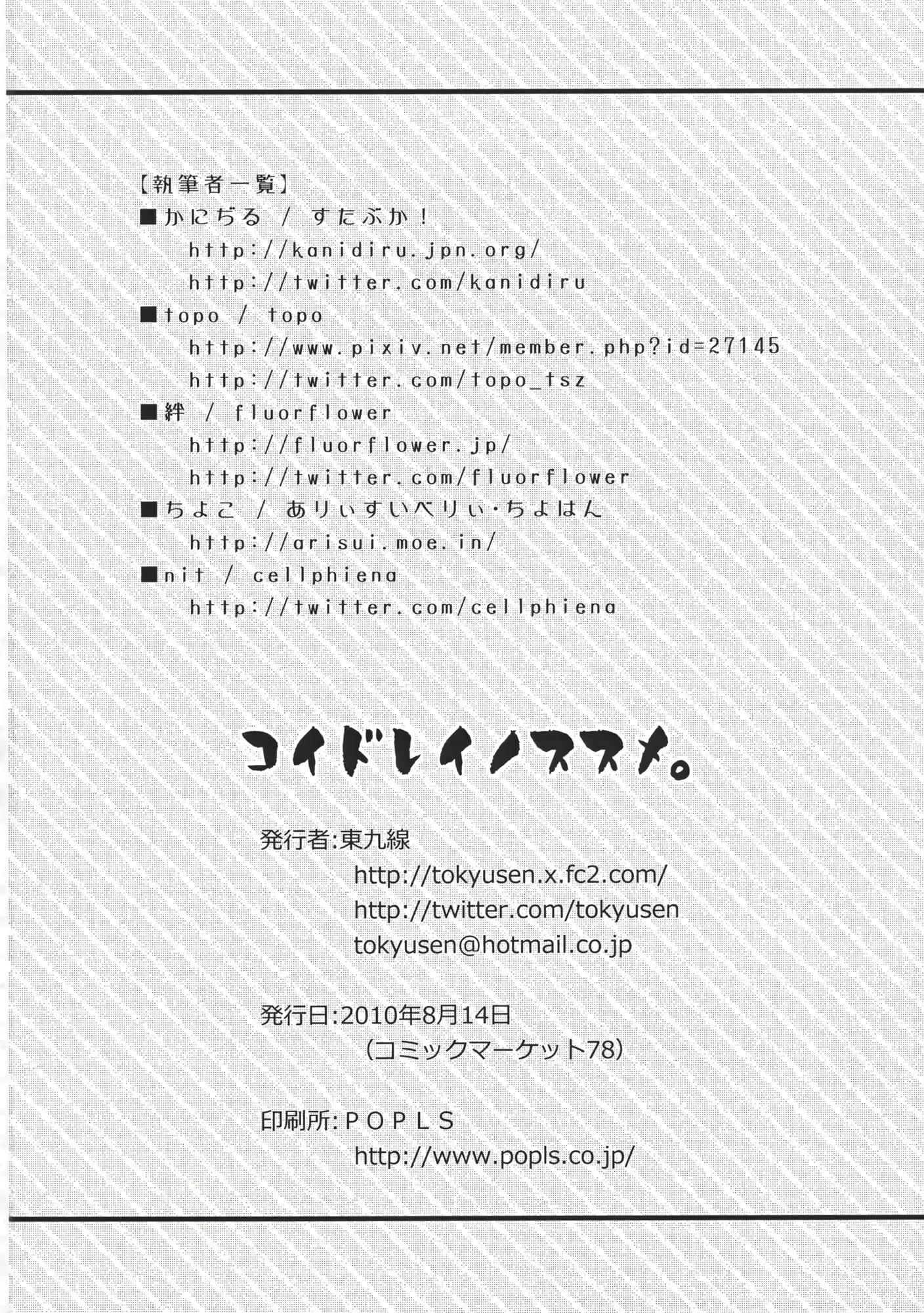 웹툰 이미지 60