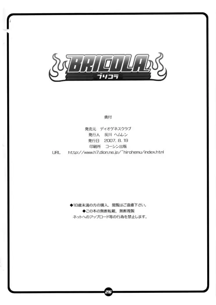 웹툰 이미지 23