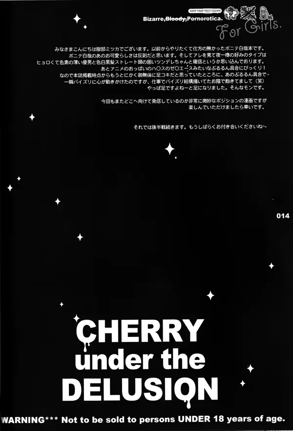웹툰 이미지 13
