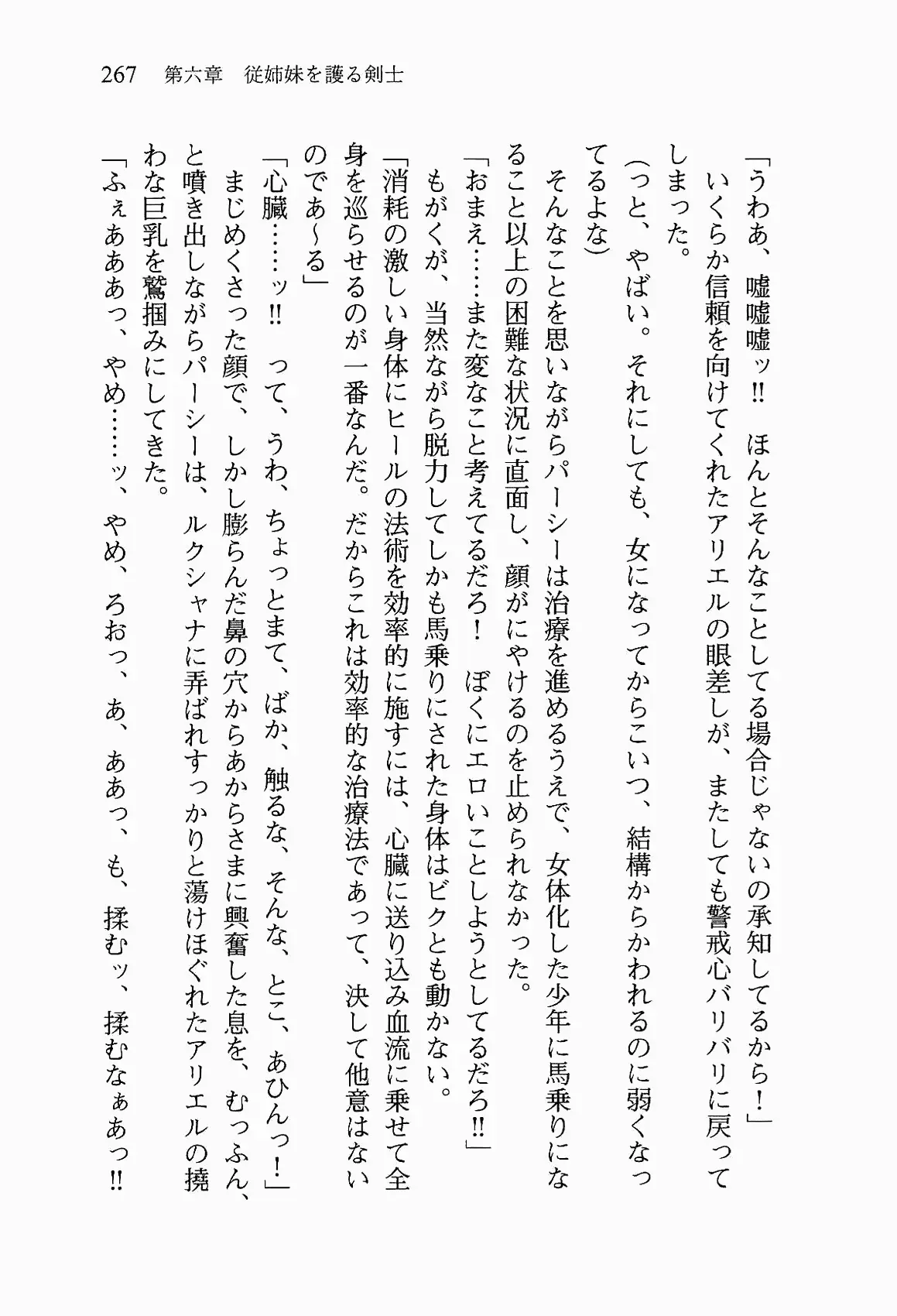 웹툰 이미지 279