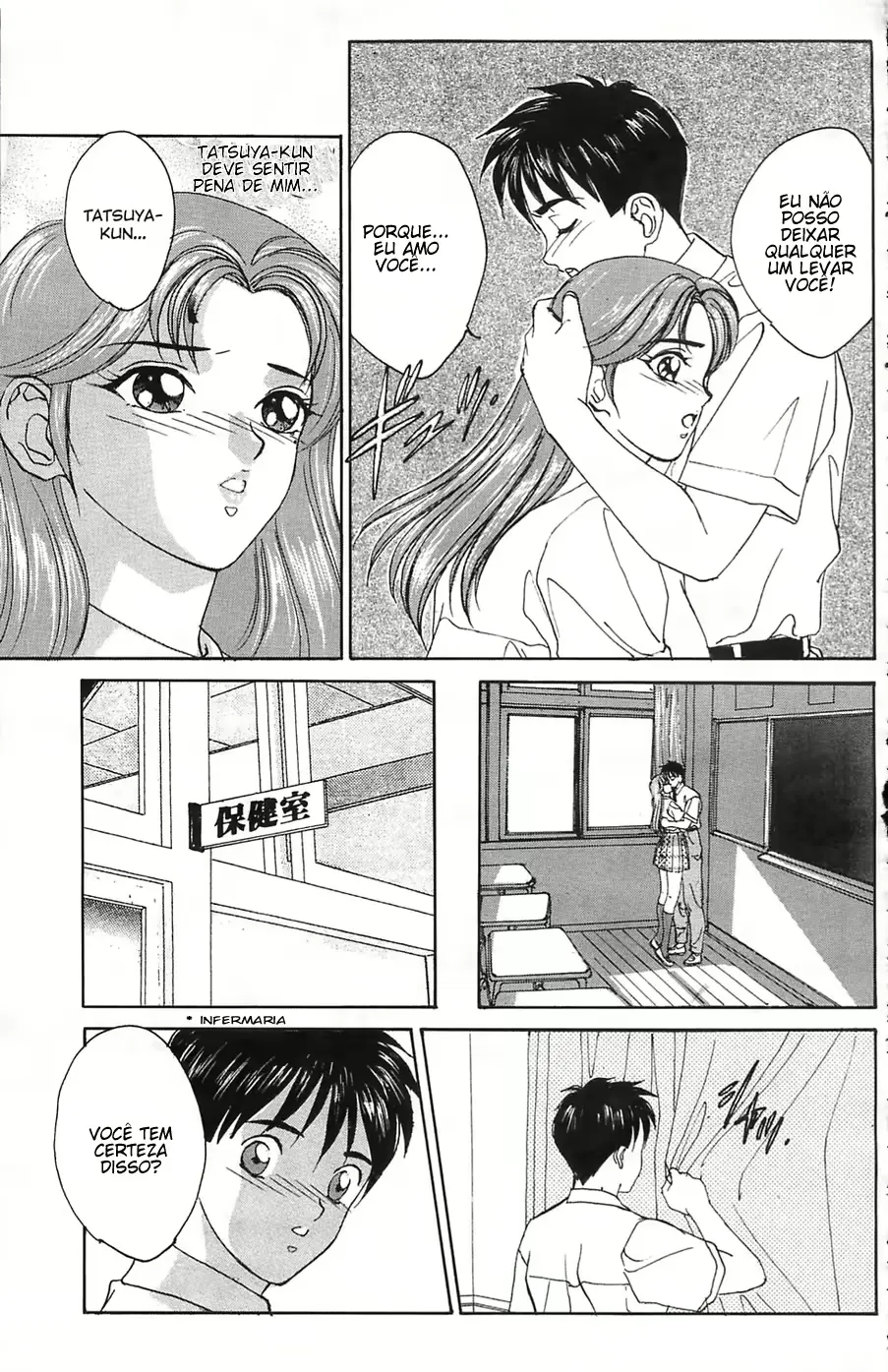 웹툰 이미지 161