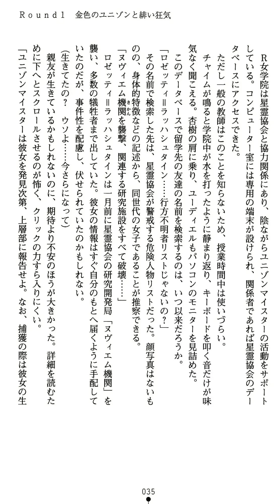 웹툰 이미지 35