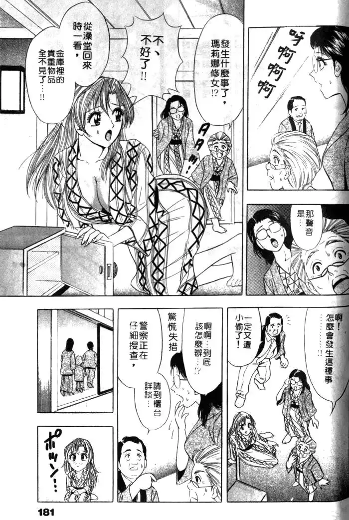 웹툰 이미지 180
