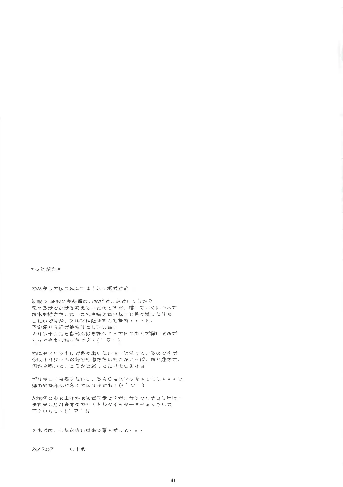 웹툰 이미지 39