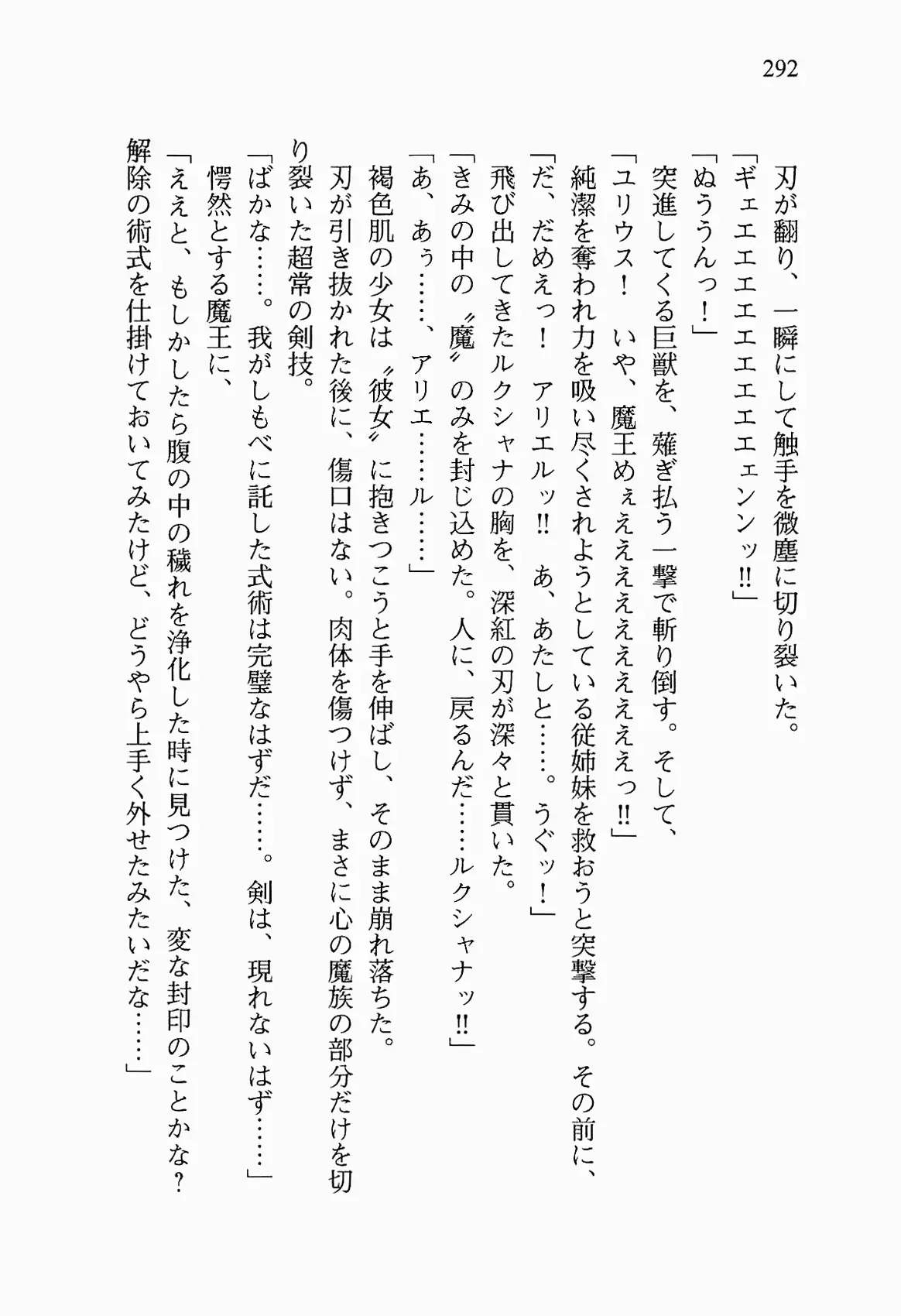 웹툰 이미지 304