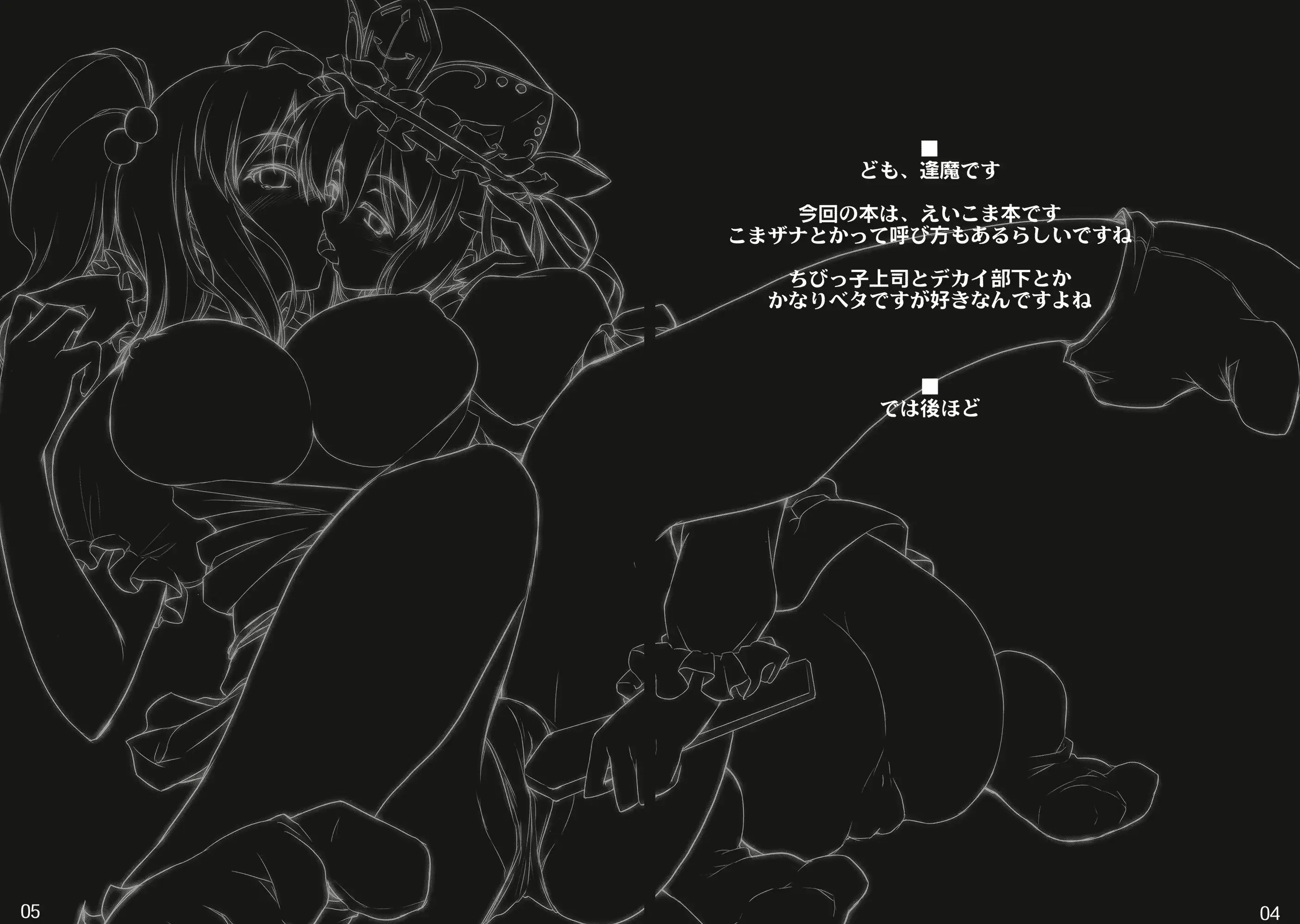웹툰 이미지 3