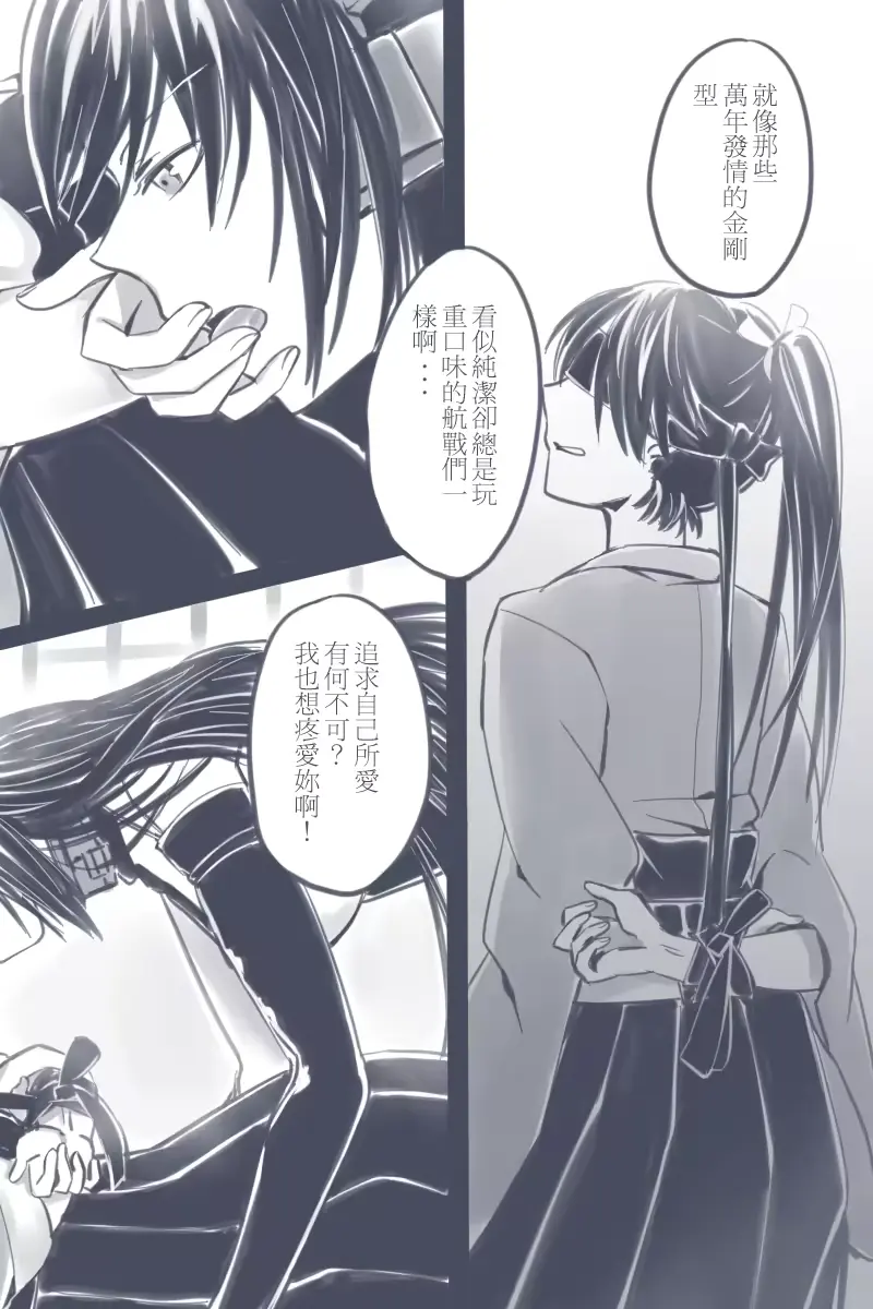 웹툰 이미지 17