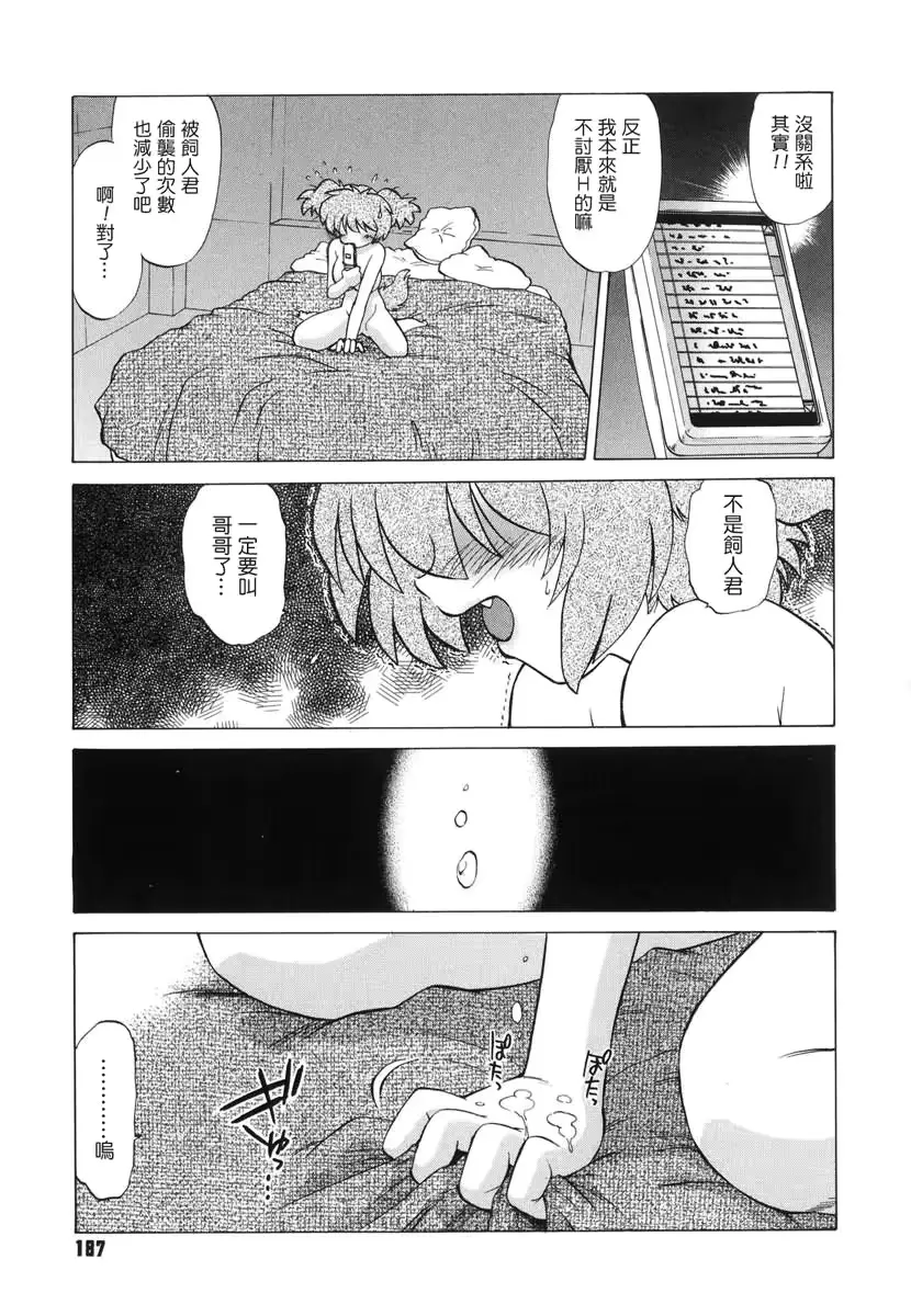 웹툰 이미지 189