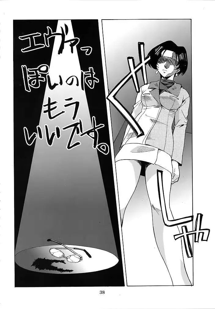 웹툰 이미지 36