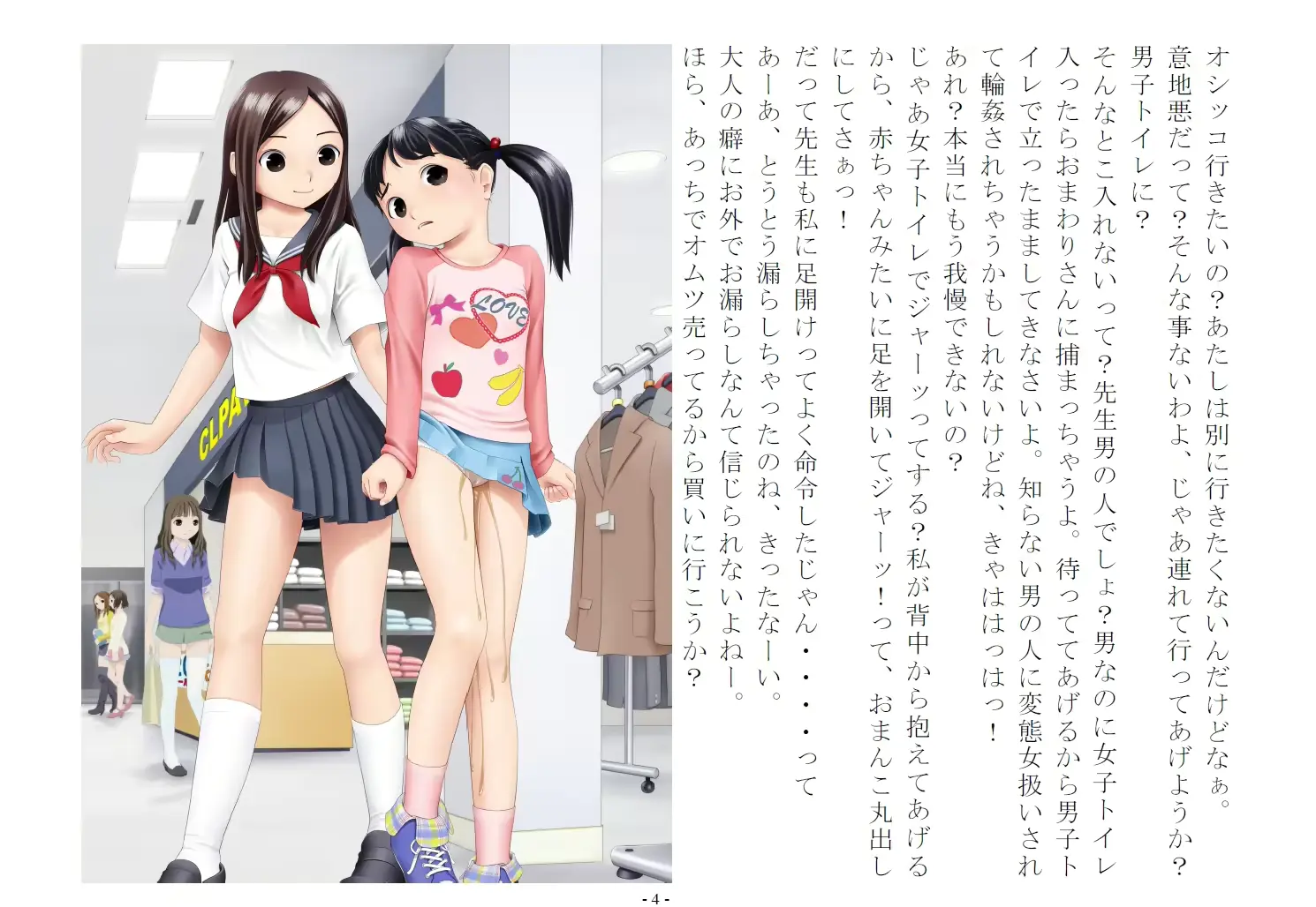 웹툰 이미지 14