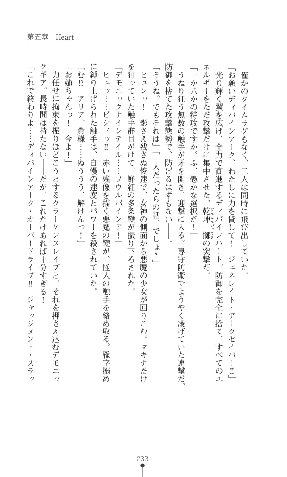 웹툰 이미지 234