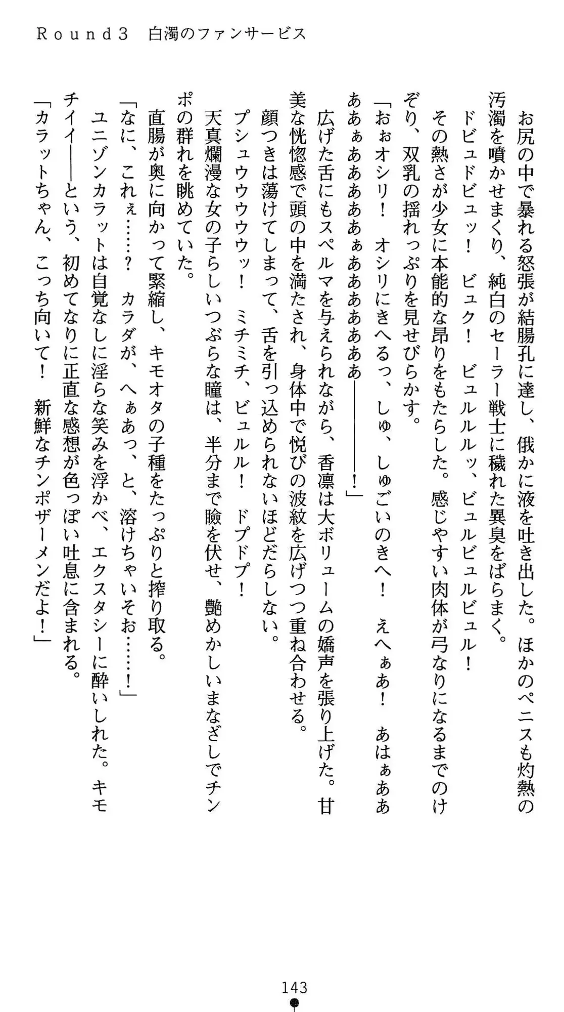 웹툰 이미지 143
