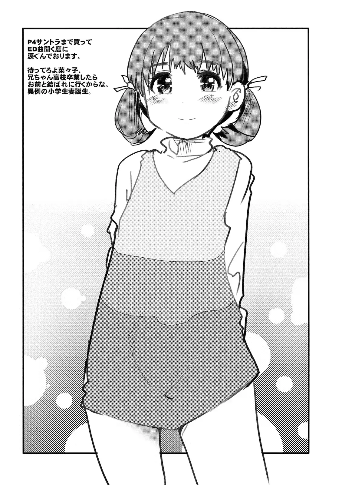웹툰 이미지 27