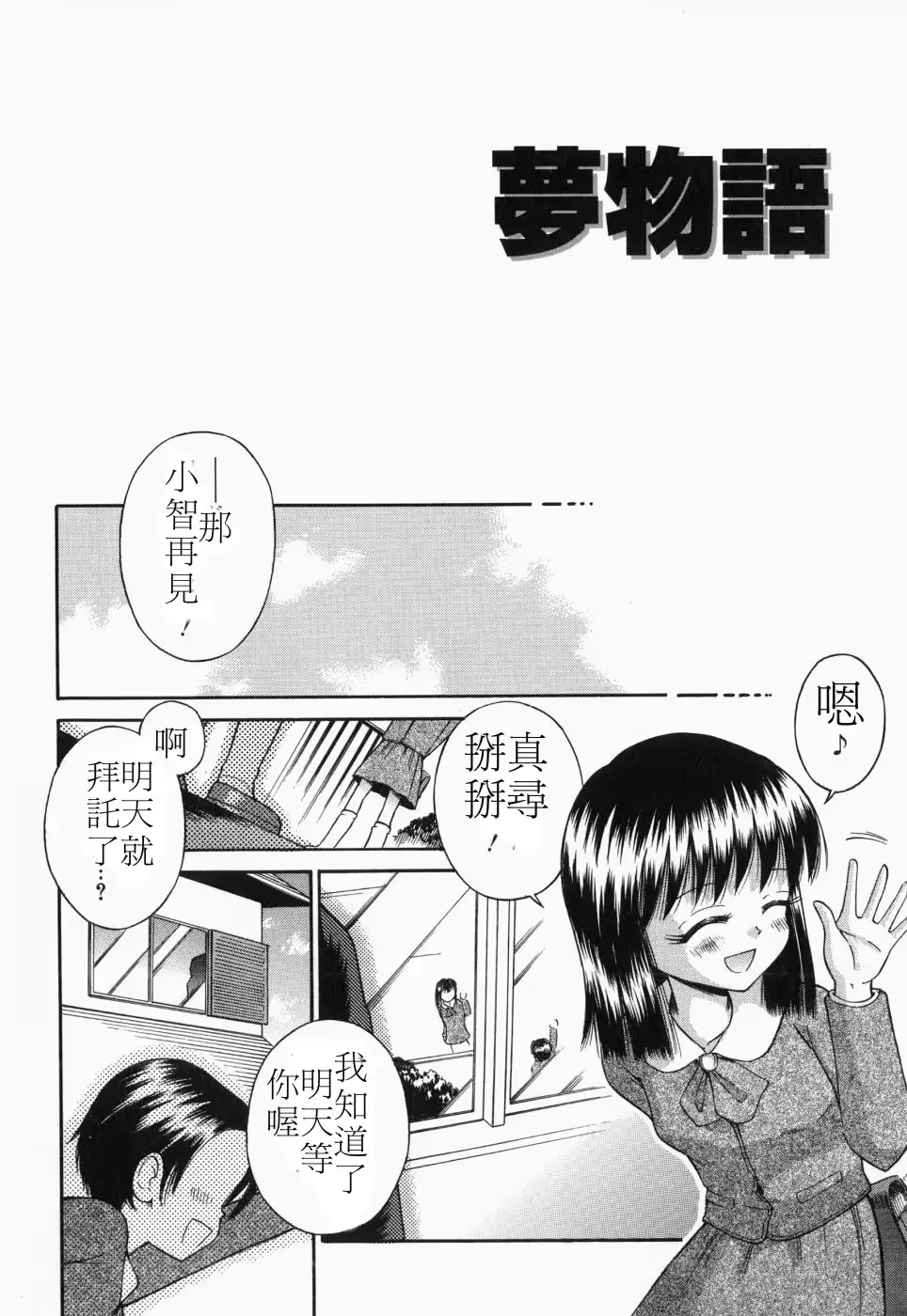 웹툰 이미지 74
