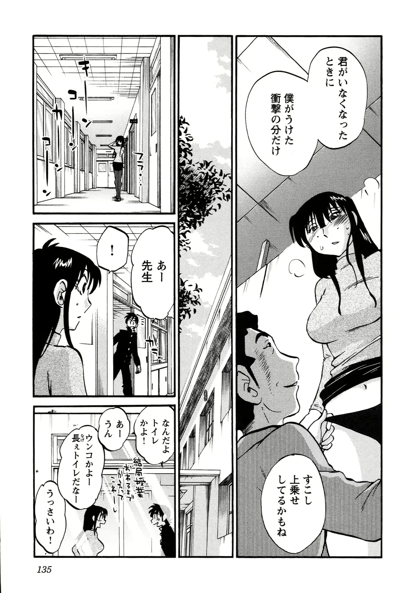 웹툰 이미지 136